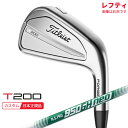 【5/16まで最大4600円OFFガチ得クーポン】(ポイント10倍)(特注 納期2-4週)(レフティ) タイトリスト Tシリーズ T200 アイアン単品(W48...