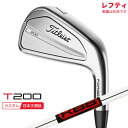 【5/16まで最大4600円OFFガチ得クーポン】(ポイント10倍)(特注 納期2-4週)(レフティ) タイトリスト Tシリーズ T200 アイアン単品(W48...