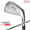 【5/16まで最大4600円OFFガチ得クーポン】(ポイント10倍)(特注 納期2-4週)(レフティ) タイトリスト Tシリーズ T200 アイアン単品(W48...