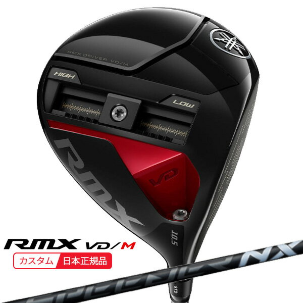 【検索用ワード】YAMAHA GOLF RMX VD M DRIVER リミックス アールエムエックス ブイディー エム ドライバー 2023年 カスタム カスタムクラブ CUSTAM 特注 特注品 mens DR dr driver ゴルフクラブ・ドライバー・メンズ・男性用(GOLFCLUB-DRIVER)(MENS)商品名 ヤマハ RMX VD M ドライバー ■シャフト フジクラ FUJIKURA 藤倉コンポジット Speeder NX BLACK スピーダー エヌエックス ブラック ■グリップ ヤマハオリジナル【ツアーベルベット・ラバー・360】（Golf Pride社製） (45g/49g)・M60相当・BL無し・ロゴ無し 商品説明 ●Bull’s-eye Face 飛びの三要素を極めた新テクノロジー 飛びの三要素といわれるボール初速・打ち出し角・スピン量の全てを最適化させたフェース構造とヘッド形状により、驚きの飛びを生み出します。 ●新スリーブ構造 最適な打ち出し角で最大飛距離を引き出す 新スリーブ構造ではロフト可変幅を±2度まで拡大。プレーヤーがより最適なロフト選択・打ち出し角を調整することで、最大飛距離を引き出します。 ●重心距離を調整できるスライドウェイト 高弾道・低弾道を自在に操れる フェース・バック方向にウェイト調整機能を搭載。重心深度を変更することで天候やコースコンディションに合わせて弾道の高さを自在にコントロールできます。 【検索用ワード】YAMAHA GOLF RMX VD M DRIVER リミックス アールエムエックス ブイディー エム ドライバー 2023年 カスタム カスタムクラブ CUSTAM 特注 特注品 mens DR dr driver ゴルフクラブ・ドライバー・メンズ・男性用(GOLFCLUB-DRIVER)(MENS)