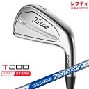 【5/16まで最大4600円OFFガチ得クーポン】(ポイント10倍)(特注 納期2-4週)(レフティ) タイトリスト Tシリーズ T200 アイアン単品(W48...