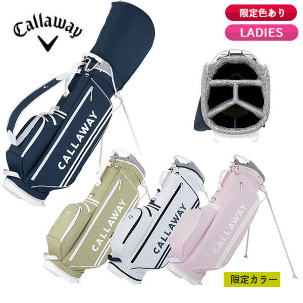 (営業日即日発送)【限定カラーあり！】キャロウェイ(Callaway) アトラクティブスタンド ウィメンズ キャディバッグ 26 JM (8.5型 2.5kg) レディース 2026年春夏