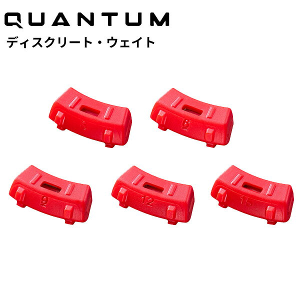 �ڥ᡼���������ʡۥ���������� �����󥿥�(QUANTUM) �ɥ饤�С��� �ǥ������꡼�ȡ���������(��3g,��6g,��9g,��12g,��15g) 2026ǯ��...