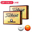 (営業日即日発送)　【2ダースセット】タイトリスト HVC ソフトフィール 2ダース 24球入り [SOFT FEEL]【Titleist】【…