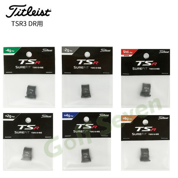 6/20ޤǺ10OFFݥۥȥꥹ TSR3 ɥ饤Сб 奢եå(SURE FIT) 2022ǯ...