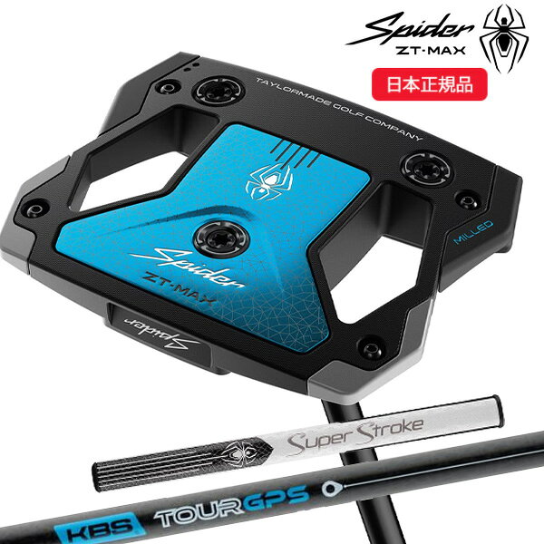 テーラーメイド(TaylorMade) スパイダー ZT MAX カウンターバランス パター 2026年モデル(日本正規品)