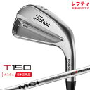 【5/16まで最大4600円OFFガチ得クーポン】(ポイント10倍)(特注 納期2-4週)(レフティ) タイトリスト Tシリーズ T150 アイアン単品(#4,...