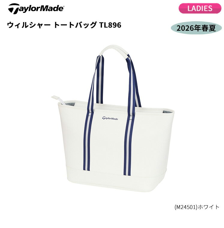 ★エントリーでポイント3倍！★(営業日即日発送)テーラーメイド(TaylorMade) ウィル...