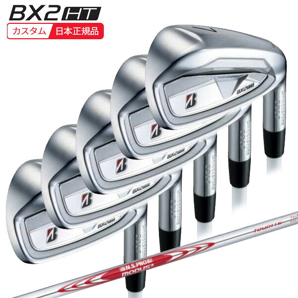 【検索用ワード】BRIDGESTONE GOLF ブリヂストン ゴルフ 25B BX2HT IRON 2025 メンズ 男性 MENS クラブ ゴルフクラブ・アイアン・メンズ・男性用(GOLFCLUB-IRON)(MENS)商品名 ブリヂストン 25B BX2HT アイアンセット(5本 #6-9,PW) ■シャフト 日本シャフト N.S.PRO MODUS3 TOUR 115 エヌエスプロ モーダス3 ツアー 115 ■グリップ ブリヂストンゴルフ オリジナルラバーグリップ (バックライン無し/ブラック・グレー)（GXV0L） 口径 60/重さ 45.5g 商品説明 高初速・高弾道・ソフトな打感で やさしく飛ばせるアイアン 【検索用ワード】BRIDGESTONE GOLF ブリヂストン ゴルフ 25B BX2HT IRON 2025 メンズ 男性 MENS クラブ ゴルフクラブ・アイアン・メンズ・男性用(GOLFCLUB-IRON)(MENS)