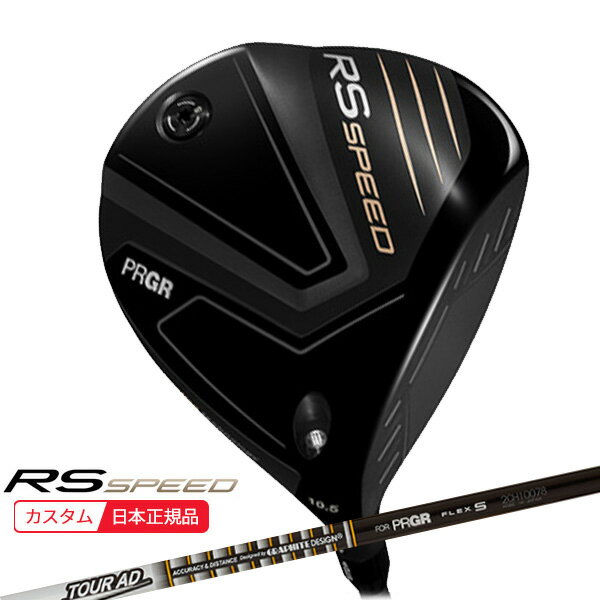 PRGR - ★5/1まで最大5％OFFガチ得クーポン★(ポイント10倍)(特注 納期2-4週) プロギア RS スピード ドライバー ツアーAD for PRGR シャフト メンズ 2025年モデル (日本正規品)