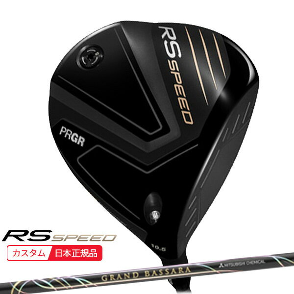 PRGR - (ポイント10倍)(特注 納期2-4週) プロギア RS スピード ドライバー グランドバサラ ベータ シャフト メンズ 2025年モデル (日本正規品)
