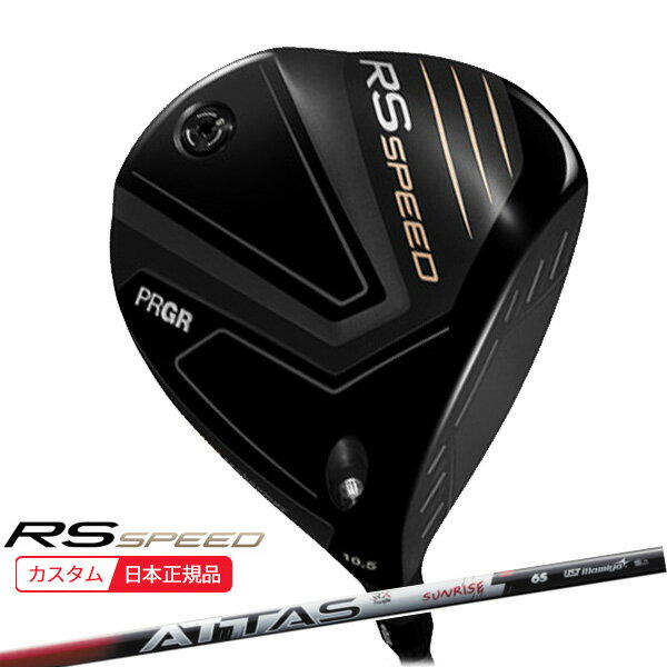 (ポイント10倍)(特注 納期2-4週) プロギア RS スピード ドライバー ATTAS RX SUNRISE RED(アッタスRX サンライズ レッド) シャフト メンズ 2025年モデル (日本正規品)