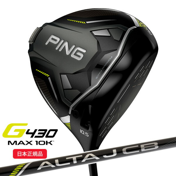 (ポイント10倍)(営業日即日発送)(特注完成品)ピンゴルフ(PING) G430MAX 10K(テンケイ) ドライバー ALTA J CB BLACK シャフト 2024年モデル(日本正規品)【ASU】のサムネイル