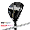 (営業日即日発送)(クリアランス大処分セール!)テーラーメイド(TaylorMade) Qi10 MAX ウィメンズ レスキュー ELDIO TM40 シャフト...
