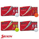 【7/11まで最大4600円ガチ得クーポン】(ポイント10倍)(即納)ダンロップ スリクソン 2025 New Z-STAR-XV(ゼットスター) ゴルフボール...