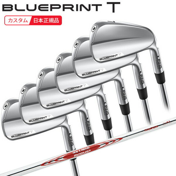 (ポイント10倍)(特注 納期3-7週) ピンゴルフ ブループリントT(BLUEPRINT-T) アイアンセット(6本 #5-9,Pw) N.S.PROモーダス3ツアー105 シャフト 2024年モデル (日本正規品)