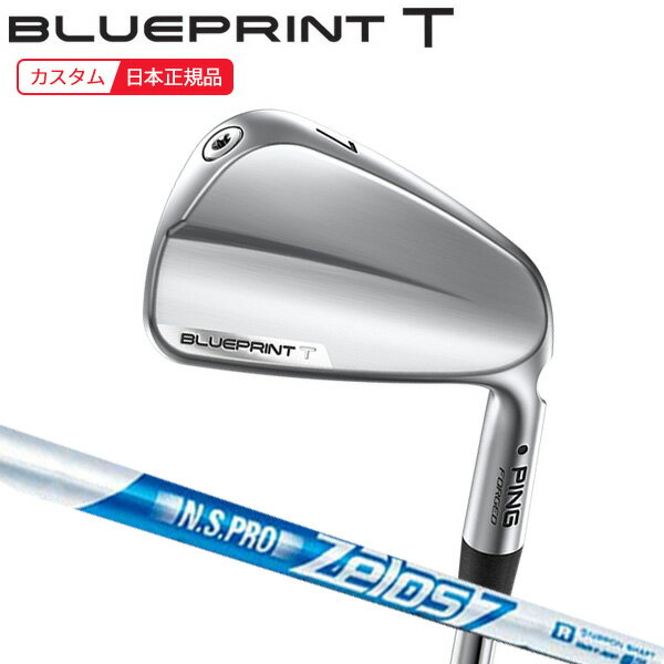 【検索用ワード】ピン ピンゴルフ PING BLUEPRINT T IRON 2024 ブループリント ティー アイアン IR メンズ 男性 MENS クラブ ゴルフクラブ (GOLFCLUB-IRON)(MENS)商品名 ピンゴルフ ブループリント T アイアン ■シャフト 日本シャフト N.S.PRO ZELOS7 エヌエスプロ ゼロスセブン ■グリップ GP360 LITE TOUR VELVET ROUND（バックライン無し) ※ 標準グリップの太さはAQUAとなります。 商品説明 軟鉄鍛造のマッスルバックをこよなく愛し、操作性と打感にこだわる上級者ゴルファーへ。 ツアープロによるプレーヤーテストを重ね、細部に至るまで彼らのフィードバックを反映した、コンパクトで美しいフォルムのBLUEPRINT “T”（＝“TOURツアー”）アイアンが誕生。 ツアープロの要望を満たすマッスルバック ●操作性に寛容性をプラス。 前作同様の操作性を引き継ぎつつ寛容性がアップ。さらに、サイズアップしたトゥウェイト搭載でMOIも向上。(前作比/当社調べ) 優れた飛距離コントロールと確かな再現性。 ●新溝“マイクロマックス・グルーヴ”により、あらゆるシチュエーションで最適なスピン量を実現。 ●高い疎水性を実現するハイドロパールクローム仕上げ。濡れた状況やラフからでも安定したスピン量を確保。 【検索用ワード】ピン ピンゴルフ PING BLUEPRINT T IRON 2024 ブループリント ティー アイアン IR メンズ 男性 MENS クラブ ゴルフクラブ (GOLFCLUB-IRON)(MENS)