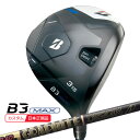 (ポイント10倍)(特注 納期3-6週)ブリヂストン Bシリーズ B3MAX フェアウェイウッド ツアーAD-CQ シャフト 2024年モデル (日本正規品)