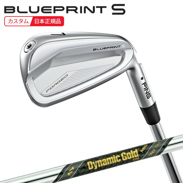 【検索用ワード】ピン ピンゴルフ PING BLUEPRINT S IRON 2024 ブループリント エス アイアン IR 2024 カスタム カスタムクラブ CUSTAM 特注 特注品 メンズ 男性 MENS クラブ ゴルフクラブ (GOLFCLUB-IRON)(MENS)商品名 ピンゴルフ ブループリント S アイアン ■シャフト トゥルーテンパー True Temper ダイナミックゴールド MID ツアーイシュー Dynamic Gold MID TOUR ISSUE ■グリップ GP360 LITE TOUR VELVET ROUND（バックライン無し) ※ 標準グリップの太さはAQUAとなります。 商品説明 スコア向上を目指すゴルファーの求める 操作性と寛容性を兼ね備えた BLUEPRINT“S”(=“SCOREスコア”) アイアンが登場 ●軟鉄鍛造により、インパクト時にクリアで心地良い打感を実現。 ●操作性が高く、優れた寛容性を持つブレードアイアン。 ●見た目にもこだわるプレーヤーに向けたシャープでコンパクトなヘッド形状。 抜群の打感と寛容性を追求。理想のスコア実現へ。 ●抜群の打感 ●番手別設計 ●最適なスピン量を実現 ●高い疎水性を発揮 【検索用ワード】ピン ピンゴルフ PING BLUEPRINT S IRON 2024 ブループリント エス アイアン IR 2024 カスタム カスタムクラブ CUSTAM 特注 特注品 メンズ 男性 MENS クラブ ゴルフクラブ (GOLFCLUB-IRON)(MENS)