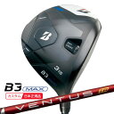 (ポイント10倍)(特注 納期3-6週)ブリヂストン Bシリーズ B3MAX フェアウェイウッド VENTUS(ヴェンタス ベンタス)TRレッド(VeloCore) シャフト 2024年モデル (日本正規品)