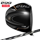 (ポイント10倍)(営業日即日発送)プロギア(PRGR) スーパーエッグ(SUPER-egg) ドライバー/高反発モデル(ルール適合外) 専用オリジナルシャフト...