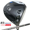 (ポイント10倍)(特注 納期3-6週)ブリヂストン Bシリーズ B3MAX-D ドライバー VANQUISH(バンキッシュ) BS50 シャフト 2024年モデル (日本正規品)