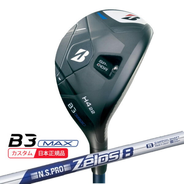 楽天市場】ブリジストン ユーティリティー 5の通販 楽天市場】ブリジストン ユーティリティー 5の通販