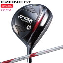 【7/10まで最大10%OFFガチ得クーポン】(ポイント10倍)(営業日即日発送)ヨネックス(YONEX) イーゾーン GT WOMEN フェアウェイウッド R...