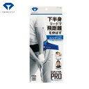 (営業日即日発送)ダイヤゴルフ ダイヤPRO スイングベルト TR-5003 スイング練習