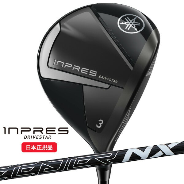 (営業日即日発送)ヤマハ(YAMAHA) インプレス ドライブスター フェアウェイウッド スピーダーNX for Yamaha M425F シャフト 2025年モデル（日本正規品)