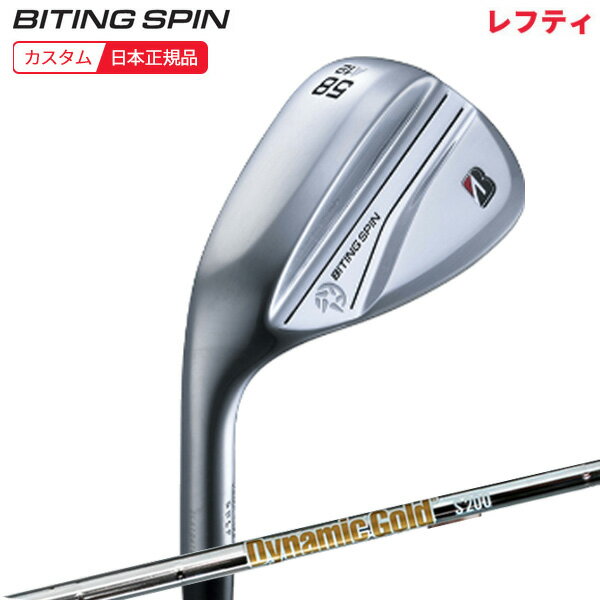 (ポイント10倍)(特注 納期後日連絡)(レフティ) ブリヂストン Bシリーズ バイティングスピン(BITING SPIN) ウェッジ ダイナミックゴールドHT シャフト 2024年モデル (日本正規品) その1
