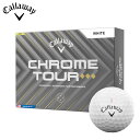 【7/15まで最大10%OFFクーポン】キャロウェイ(Callaway) クロムツアー(CHROME-TOUR) ◆◆◆トリプルダイヤモンド ゴルフボール 1ダ...