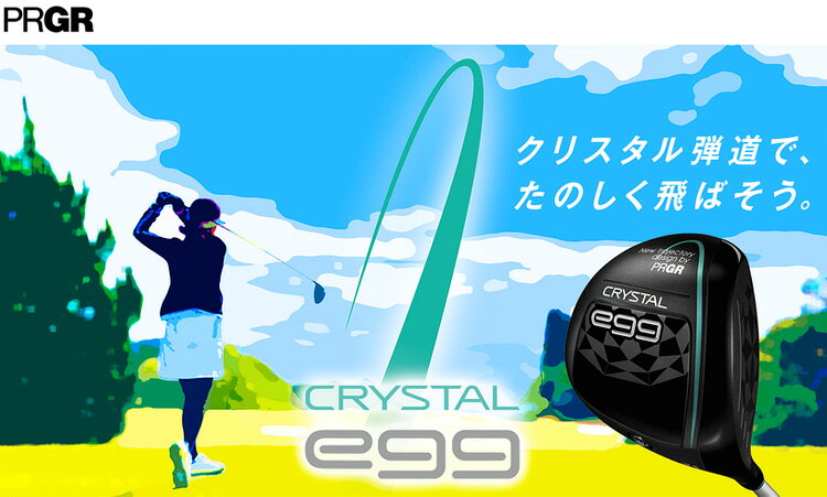 【★予告★7/10限定】当店エントリー&抽選で最大100％ポイントバック ！プロギア(PRG...