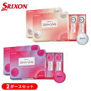 【7/10まで最大10%OFFガチ得クーポン】【2ダースセット】ダンロップ スリクソン SOFT FEEL LADY (ソフトフィール レディ) ゴルフボール ...