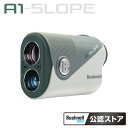 (ポイント10倍)(営業日即日発送)(数量限定) 阪神交易 ブッシュネル ゴルフ用レーザー距離計 ピンシーカーA1スロープジョルト オリーブ 2025年