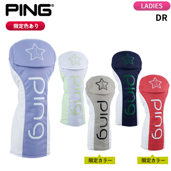 【検索用ワード】ping golf ピン ゴルフ headcover ヘッドカバー HC ドライバー用 DR用 CASUAL カジュアル 2025 FW 秋冬 レディース レディス ウィメンズ ladies women 女性用 @ls@商品名 ピンゴルフ カジュアル ヘッドカバー ドライバー用 HC-L2510 レディース カラー ラベンダー(38626-01) ホワイト(38626-02) ネイビー(38626-03) ベージュ(38626-04) コーラルレッド(38626-05) 素材 ポリエステル サイズ ドライバー 原産国 China 商品説明 ・シンプルなデザインにトレンドカラーが映えるカジュアルシリーズ ・指をひっかけてヘッドカバーを取り外しやすいデザイン ・ヘッドカバーの背面側はPU素材を使用し、芝の上に置いても汚れにくい仕様 ・内側にはファー素材を採用 【検索用ワード】ping golf ピン ゴルフ headcover ヘッドカバー HC ドライバー用 DR用 2025 FW 秋冬 レディース レディス ウィメンズ ladies women 女性用 @ls@
