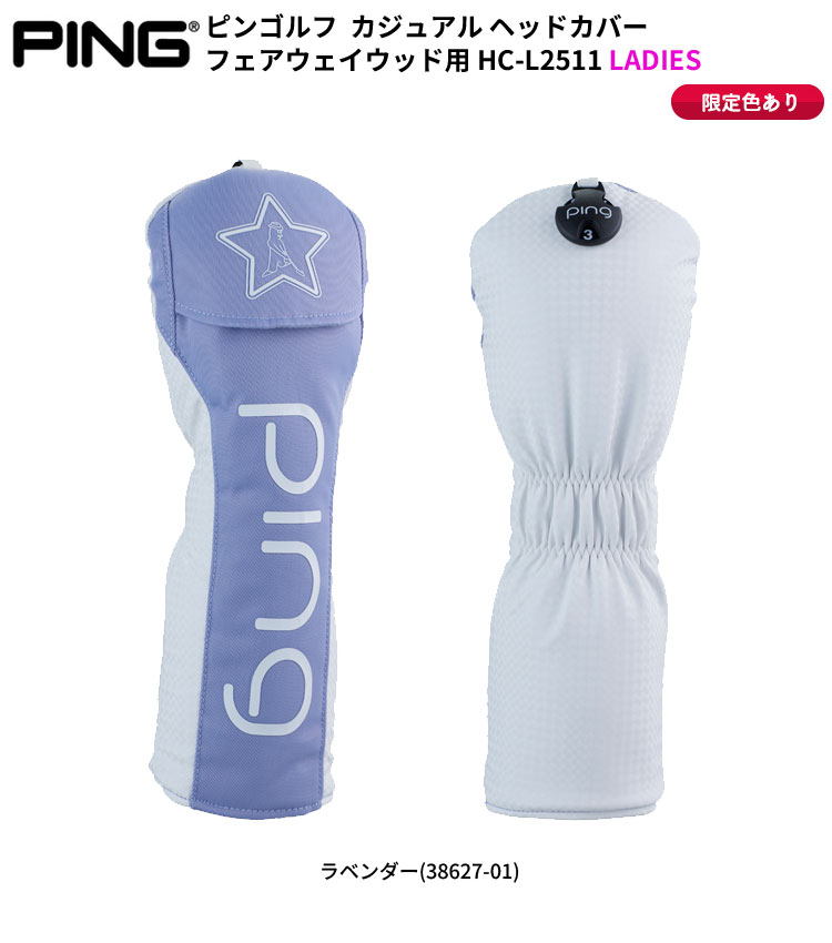 ★エントリーでポイント3倍！★クリアランス【限定カラーあり！】ピンゴルフ カジュ...
