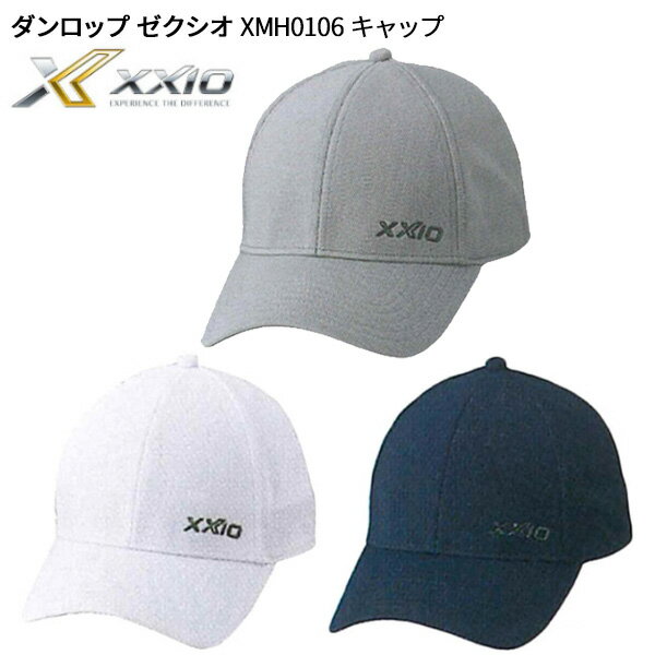 ダンロップ 【5/27まで最大4600円OFFガチ得クーポン】ダンロップ ゼクシオ XMH0106 キャップ メンズ フリーサイズ (取寄)