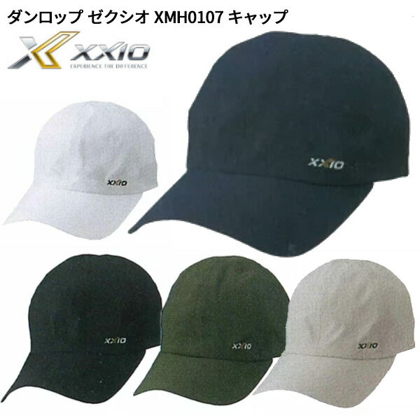 ダンロップ 【5/20まで最大5％OFFガチ得クーポン】ダンロップ ゼクシオ XMH0107 キャップ メンズ フリーサイズ (取寄)