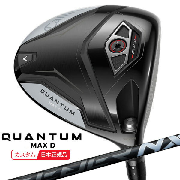 【検索用ワード】Callaway キャロウェイ QUANTUM MAX D DRIVER クオンタム クアンタム マックスディー メンズ ドライバー driver DR 2026 メンズ 男性 MENS クラブ ゴルフクラブ (GOLFCLUB-DRIVER)(MENS)[Cqtmdd]商品名 キャロウェイ(Callaway) クアンタム(QUANTUM) MAX Dドライバー シャフト フジクラ FUJIKURA 藤倉コンポジット Speeder NX BLACK スピーダー エヌエックス ブラック グリップ CALLAWAY Tour Velvet 360 バックライン無し 約50g,口径60 付属品 ヘッドカバー、(専用レンチ別売) 特長 ボールのつかまりが良く、高弾道を放っていけるモデルです。 ソールにはチタンを使用していますが、これは、低・深重心にして、やさしくボールが上がるようにするための設計。 アジャスタブルホーゼルも採用。 【検索用ワード】Callaway キャロウェイ QUANTUM MAX D DRIVER クオンタム クアンタム マックスディー メンズ ドライバー driver DR 2026 メンズ 男性 MENS クラブ ゴルフクラブ (GOLFCLUB-DRIVER)(MENS)[Cqtmdd]