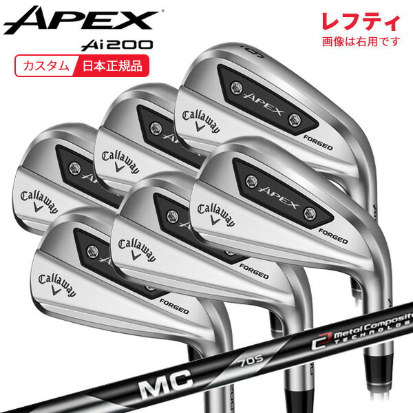 楽天市場】キャロウェイ apex アイアン レフティの通販 楽天市場】キャロウェイ apex アイアン レフティの通販