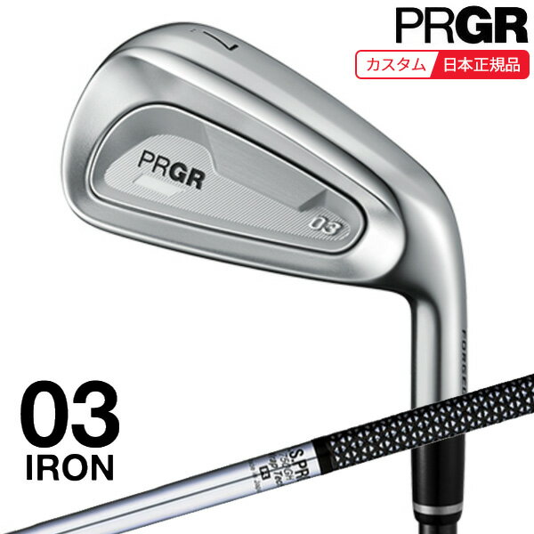 (ポイント10倍)(特注 納期2-4週)プロギア 03アイアン単品(#5,#6,GW) N.S.PRO-750GH シャフト メンズ 2025年モデル (日本正規品)