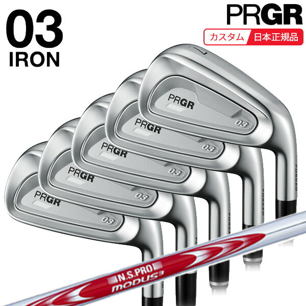★スーパーSALE最大10％OFFガチ得クーポン★(ポイント10倍)(特注 納期2-4週)プロギア 03アイアンセット(5本 #7-9,Pw,Aw) N.S.PROモーダス3システム3ツアー125 シャフト メンズ 2025年モデル (日本正規品)