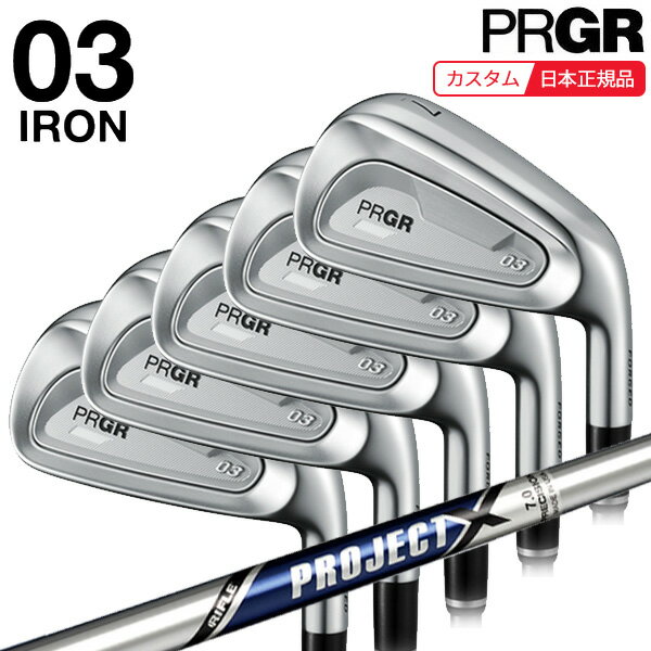 ★スーパーSALE最大10％OFFガチ得クーポン★(ポイント10倍)(特注 納期2-4週)プロギア 03アイアンセット(5本 #7-9,Pw,Aw) プロジェクトX シャフト メンズ 2025年モデル (日本正規品)