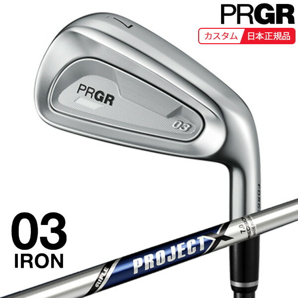 ★スーパーSALE最大10％OFFガチ得クーポン★(ポイント10倍)(特注 納期2-4週)プロギア 03アイアン単品(#5,#6,GW) プロジェクトX シャフト メンズ 2025年モデル (日本正規品)