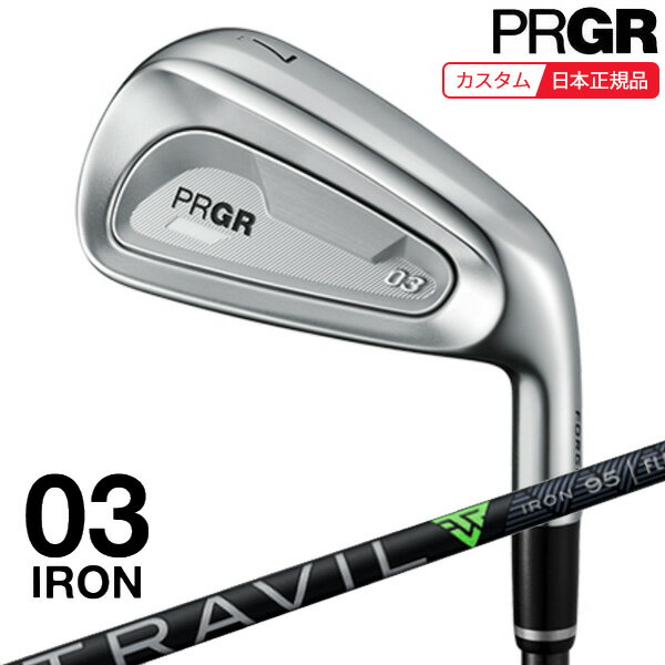 ★スーパーSALE最大10％OFFガチ得クーポン★(ポイント10倍)(特注 納期2-4週)プロギア 03アイアン単品(#5,#6,GW) TRAVIL(トラヴィル) シャフト メンズ 2025年モデル (日本正規品)