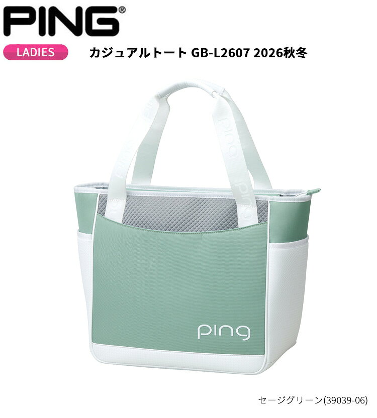 (営業日即日発送)ピンゴルフ(PING) カジュアルトート GB-L2607 レディース 2026年...