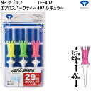 【3/27まで最大4600円OFFガチ得クーポン】ダイヤゴルフ ティー TE-407 エアロスパークティー407 レギュラー 3本入(69mm) te407