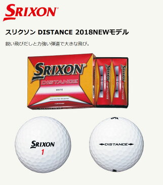 【即日発送15時まで】ダンロップ スリクソン 2018モデル ディスタンス ゴルフボール 1ダース(12球入) 【DUNLOP】【SRIXON】【ゴルフボール】【ASU】【激安】