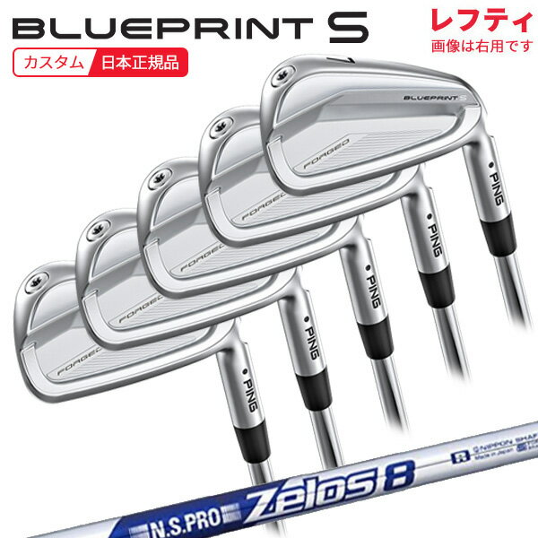 (ポイント10倍)(特注 納期5-7週)(レフティ)ピンゴルフ ブループリントS(BLUEPRINT-S) アイアンセット(5本 #6-9,Pw) N.S.PRO-Zelos8(ゼロス8) シャフト 2024年モデル (日本正規品)
